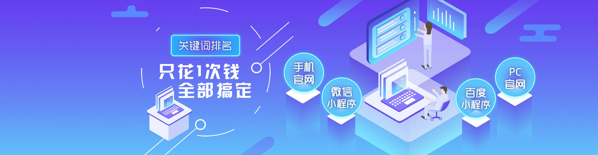 博野微信信息流