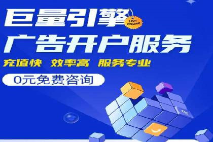 行业前沿：信息流广告在移动应用商店的投放策略