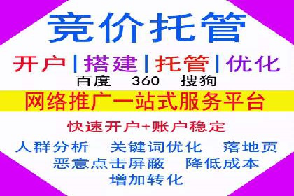 信息流托管助力企业决策的案例分享