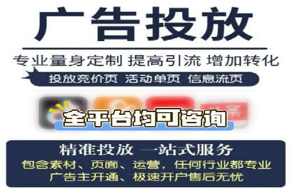 百度竞价托管运营全流程解析及案例分析